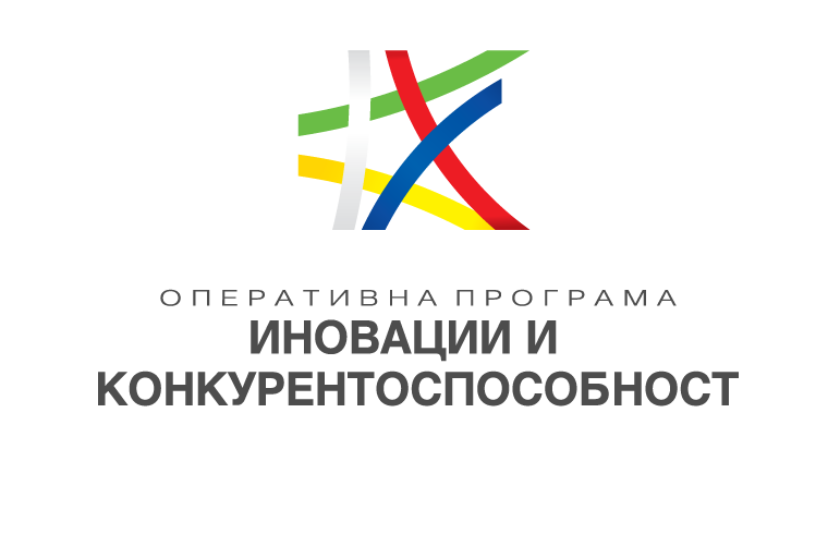 Покана за информационно събитие - „Развитие на иновационната дейност на Клъстер за развитие и обучение на лекари по дентална и хуманна медицина“