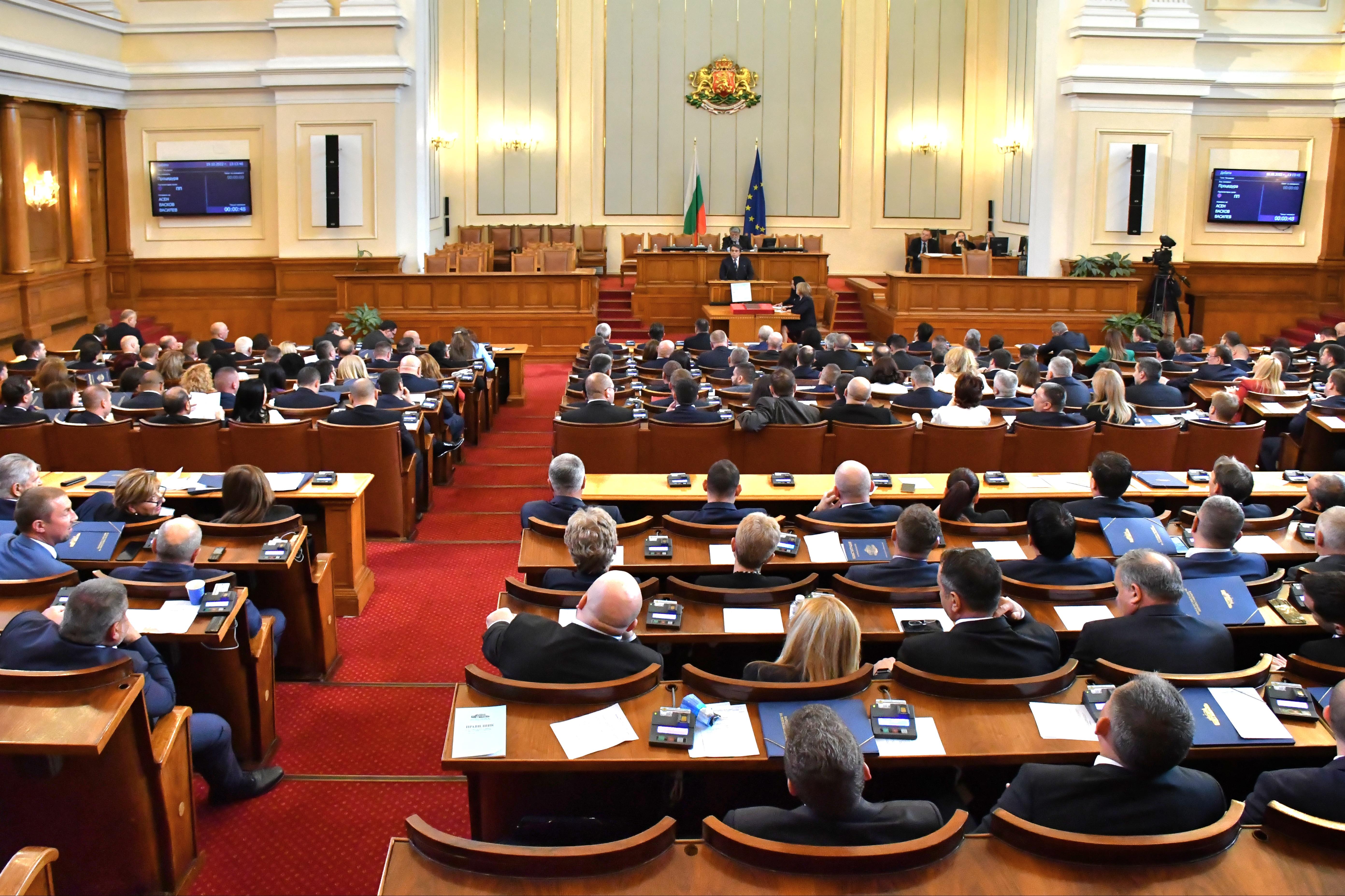 Парламентът не избра шеф на касата